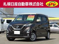 日産 デイズ 660cc 660 ハイウェイスターX 4WD アラウンドビューモニター