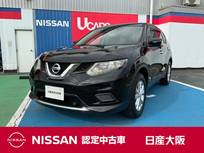 日産 エクストレイル 2000cc 2.0 20X エマージェンシーブレーキパッケージ 2列車 純正DVD再生機能&Bluetooth付ナビゲーショ