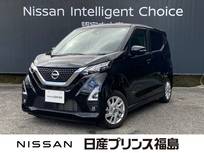 日産 デイズ 660cc 660 ハイウェイスターX