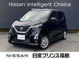 日産 デイズ 660cc 660 ハイウェイスターX