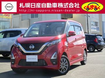 660 ハイウェイスターX 4WD アラウンドビューモニター