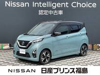 日産 デイズ 660cc 660 ハイウェイスターX プロパイロット エディション 純正ナビ　全周囲カメラ