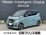 日産 デイズ 660cc 660 ハイウェイスターX プロパイロット エディション 純正ナビ　全周囲カメラ