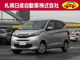 三菱 eKワゴン 660cc 660 G 4WD ドライブレコーダー　ナビゲーション