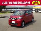 日産 デイズ 660cc 660 X 4WD アラウンドビューモニター　ETC