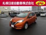 日産 ノート 1200cc 1.2 e-POWER X FOUR Vセレクション 4WD アランドビューモニター　冬タイヤ有り