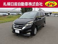 日産 セレナ 2000cc 2.0 ハイウェイスター Vセレクション 4WD ハンズフリーオートドア