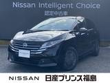 日産 ノート 1200cc 1.2 X 弊社社内使用社有車　 プロパイロット