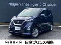 日産 デイズ 660cc 660 ハイウェイスターX