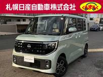 日産 ルークス 660cc 660 ハイウェイスターX プロパイロット エディション 4WD 当社試乗車アップ!衝突軽減ブレーキ