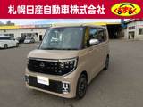 日産 ルークス 660cc 660 AUTECHライン ターボ プロパイロット エディション 4WD 当社試乗車アップ　全方位カメラ