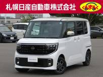 日産 ルークス 660cc 660 ハイウェイスターX 4WD 当社試乗車アップ