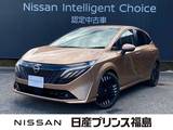 日産 ノートオーラ 1200cc 1.2 G レザーエディション