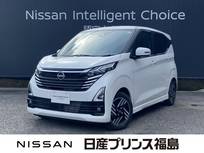 日産 デイズ 660cc 660 ハイウェイスターX プロパイロット エディション