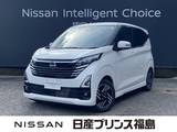 日産 デイズ 660cc 660 ハイウェイスターX プロパイロット エディション