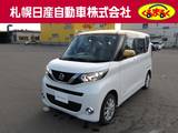 日産 ルークス 660cc 660 X 4WD ナビ・アラウンドビューモニター