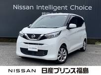 日産 デイズ 660cc 660 X