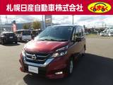 日産 セレナ 2000cc 2.0 ハイウェイスター Vセレクション 4WD 純正9インチナビ