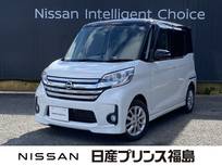 日産 デイズルークス 660cc 660 ハイウェイスターX