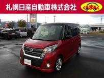 日産 デイズルークス 660cc 660 ハイウェイスターX 4WD 全周囲カメラ　純正カーナビ