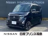 日産 ルークス 660cc 660 ハイウェイスターX プロパイロット エディション