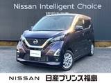 日産 デイズ 660cc 660 ハイウェイスターX
