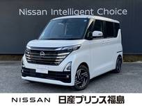 日産 ルークス 660cc 660 ハイウェイスターX プロパイロット エディション
