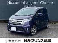 日産 デイズ 660cc 660 ハイウェイスターX Vセレクション +SafetyII アラウンドビューモニターレス