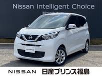 日産 デイズ 660cc 660 X 大画面ディスプレイオーディオ