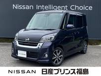 日産 デイズルークス 660cc 660 ハイウェイスター Gターボ 4WD