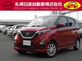 日産 デイズ 660cc 660 ハイウェイスターX 4WD アラウンドビュー　シートヒーター