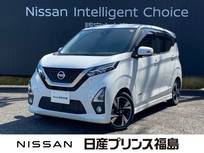 日産 デイズ 660cc 660 ハイウェイスターGターボ プロパイロット エディション 純正ナビ　全周囲カメラ