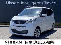 日産 デイズ 660cc 660 X 試乗車　純正大画面ナビ　全周囲カメラ