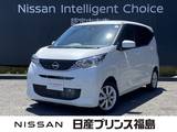 日産 デイズ 660cc 660 X 試乗車　純正大画面ナビ　全周囲カメラ