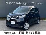 日産 デイズ 660cc 660 S 純正CDデッキ　アイドリングストップ
