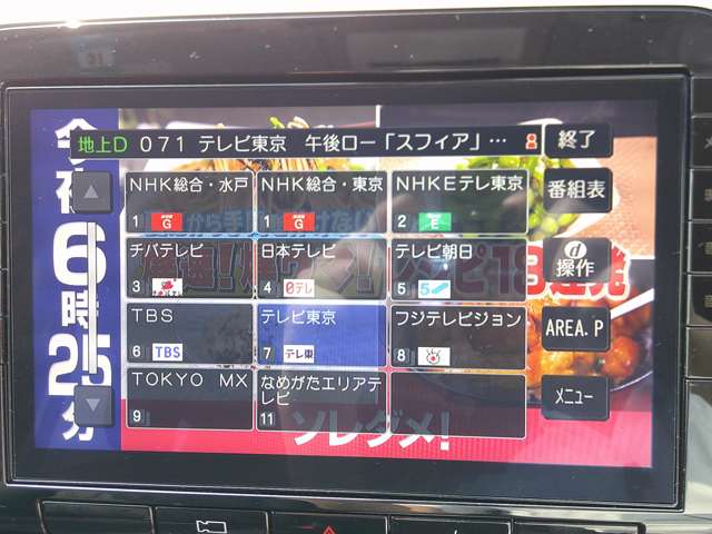 複数画像14