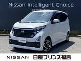 日産 デイズ 660cc 660 ハイウェイスターX 純正大画面ナビ/TV　全周囲カメラ