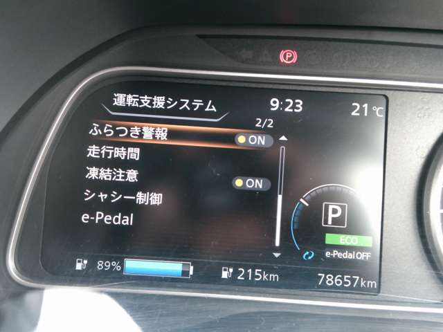 複数画像12