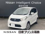 日産 デイズ 660cc 660 X Vセレクション +SafetyII