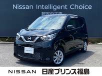 日産 デイズ 660cc 660 X CDチューナー　全周囲カメラ