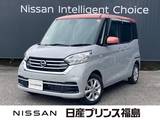 日産 デイズルークス 660cc 660 X Vセレクション 純正ディスプレイオーディオ　全周囲カメラ