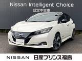 日産 リーフ X Vセレクション 日産メーカーナビ/TV　プロパイロット
