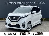 日産 デイズ 660cc 660 ハイウェイスターX