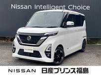 日産 ルークス 660cc 660 ハイウェイスターX プロパイロット エディション