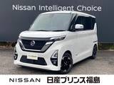 日産 ルークス 660cc 660 ハイウェイスターX プロパイロット エディション
