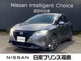 日産 ノート 1200cc 1.2 X プロパイロット