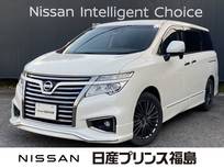 日産 エルグランド 2500cc 2.5 250ハイウェイスター プレミアム アーバンクロム