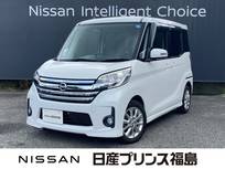 日産 デイズルークス 660cc 660 ハイウェイスターX 4WD