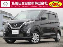 日産 デイズ 660cc 660 ハイウェイスターX プロパイロット エディション 4WD 純正ディスプレイオーディオ　バックカメラ