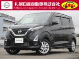 日産 デイズ 660cc 660 ハイウェイスターX プロパイロット エディション 4WD 純正ディスプレイオーディオ　バックカメラ